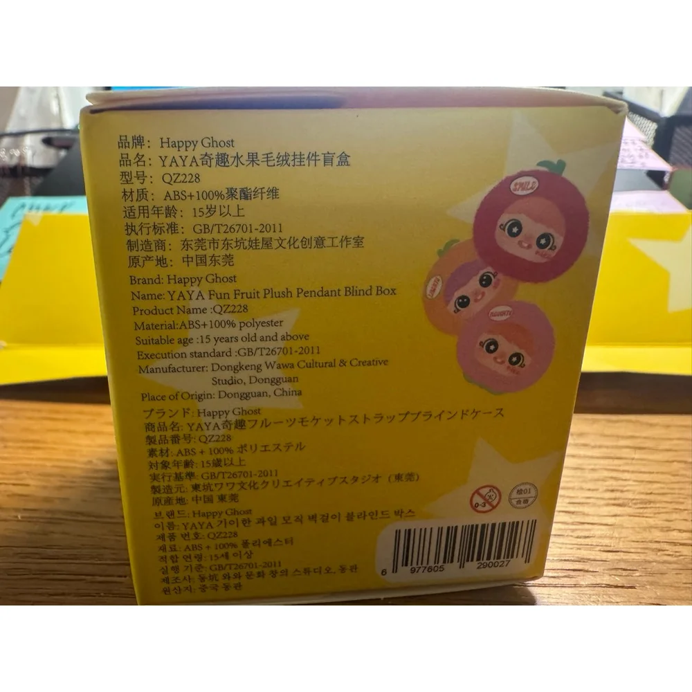 Yaya Fun Fruits Plush Blind Box - Brand New